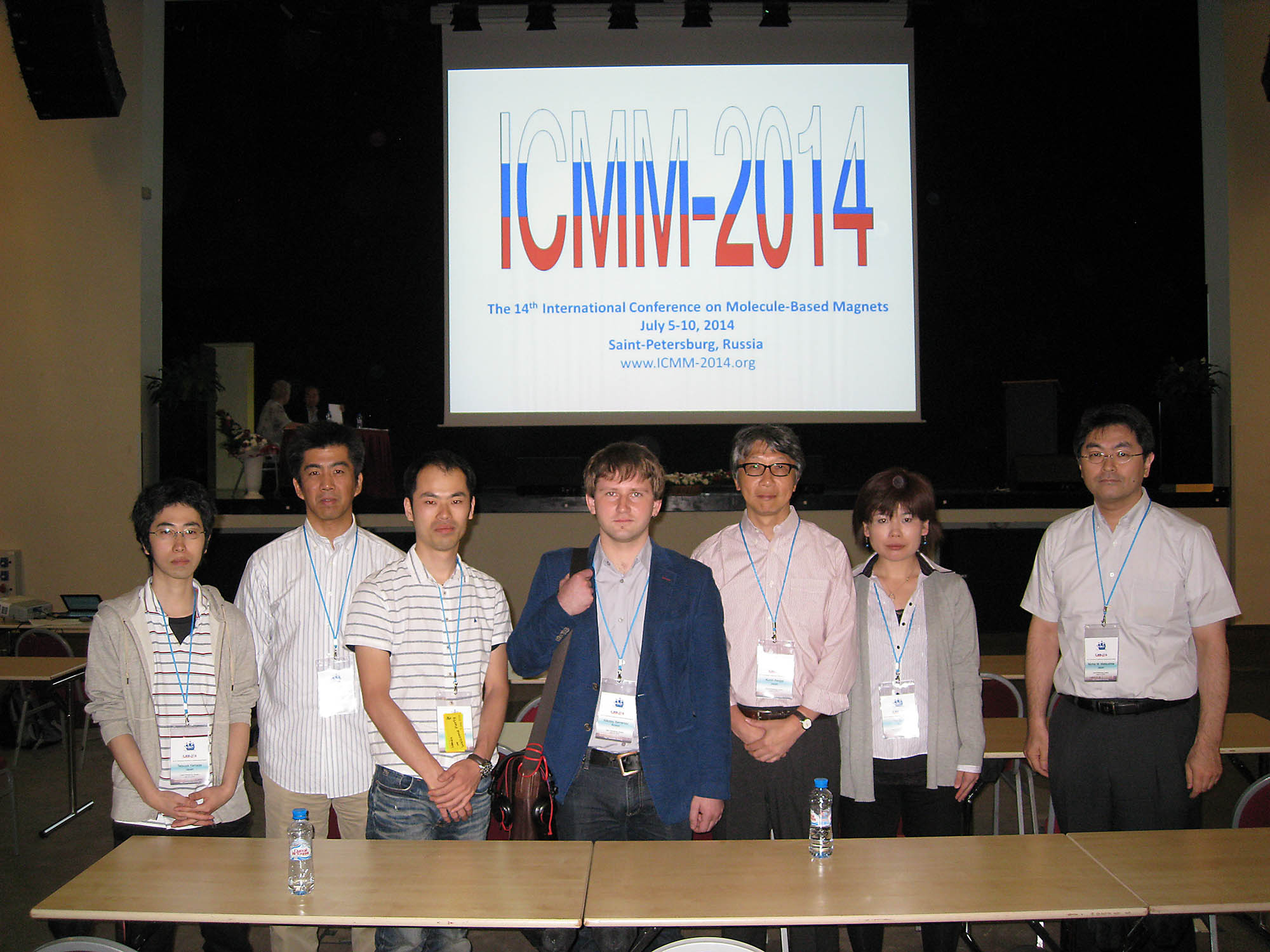 ICMM2014