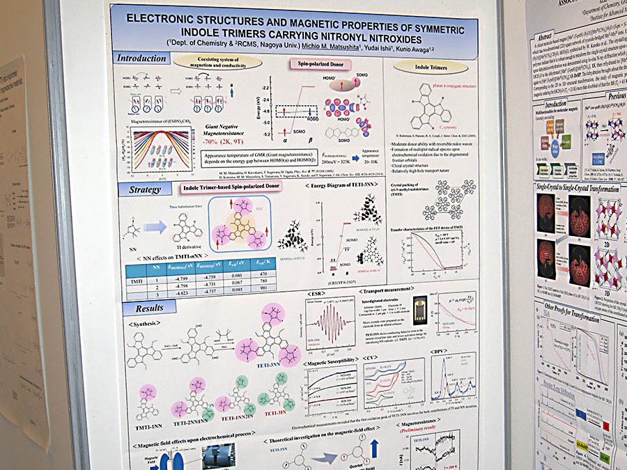 ICMM2014